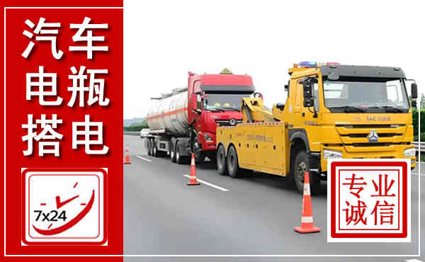 海拉尔吊车,汽车救援吊车电话