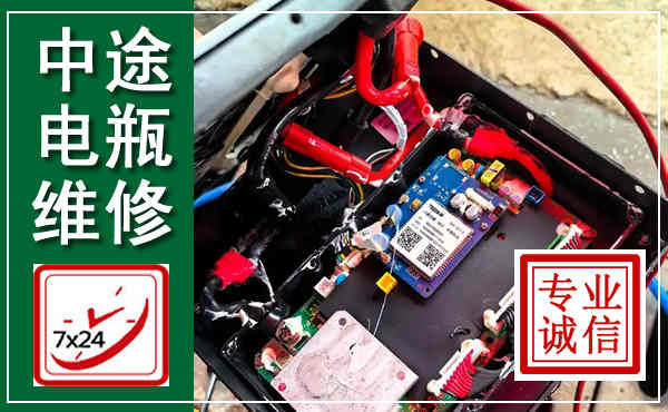 海拉尔汽车换电瓶,附近电瓶维修救援电话