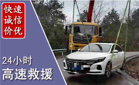 海拉尔高速公路救援场景与案例