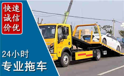海拉尔拖车救援场景与案例