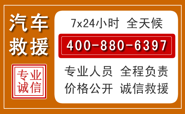海拉尔夏季多雨季节,新能源汽车救援的五大注意事项