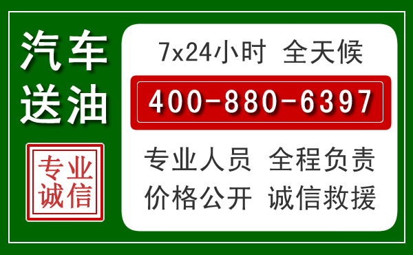 海拉尔拖车救援发展新趋势：北斗导航系统加持下的拖车救援特点
