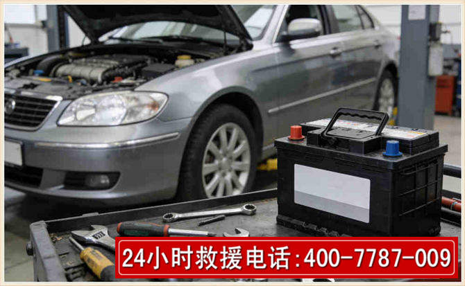 海拉尔 高温雨天汽车突然没电车辆无法正常行驶该如何处理呢