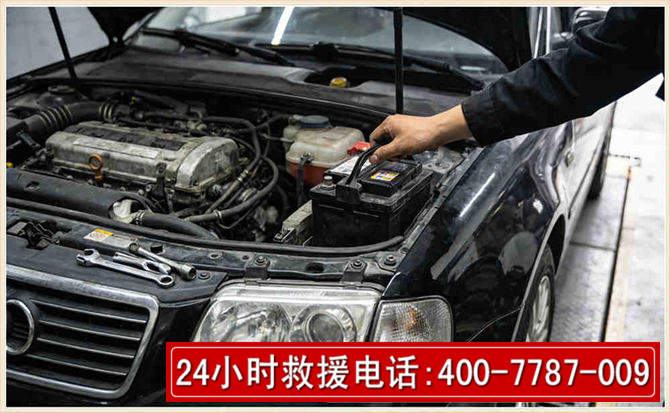 海拉尔汽车搭电